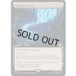 画像1: [EX+](FOIL)(フルアート)秘密のトンネル/Secret Tunnel《英語》【TLA】