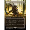 [EX](フルアート)(0054)剣を鍬に/Swords to Plowshares《日本語》【SPG】