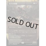 [EX+](FOIL)(フルアート)(0056)ネズミの群棲/Rat Colony《日本語》【SPG】