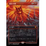(FOIL)(フルアート)(0058)同族の突撃/Kindred Charge《日本語》【SPG】