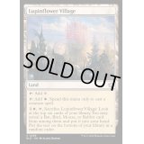 [EX+]立藤村/Lupinflower Village《英語》【BLB】