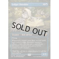 (FOIL)(フルアート)(0055)帳簿裂き/Ledger Shredder《英語》【SPG】
