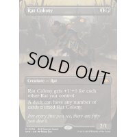 [EX+](FOIL)(フルアート)(0056)ネズミの群棲/Rat Colony《英語》【SPG】