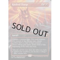 [EX+](FOIL)(フルアート)(0058)同族の突撃/Kindred Charge《英語》【SPG】