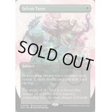 (FOIL)(フルアート)(0059)森の教示者/Sylvan Tutor《英語》【SPG】