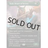 [EX+](FOIL)(フルアート)(0060)秘密を知るもの、トスキ/Toski, Bearer of Secrets《英語》【SPG】