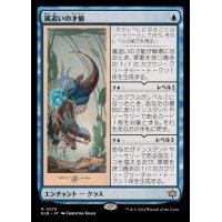(FOIL)嵐追いの才能/Stormchaser's Talent《日本語》【BLB】