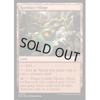 [EX+]岩面村/Rockface Village《英語》【BLB】