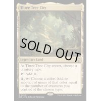 [EX]三本木市/Three Tree City《英語》【BLB】