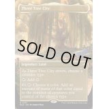 [EX+](フルアート)(0337)三本木市/Three Tree City《英語》【BLB】