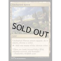 [EX+]未知なる安息地/Uncharted Haven《英語》【BLB】