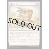 [EX+](FOIL)人参ケーキ/Carrot Cake《日本語》【BLB】