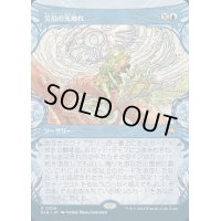 (ショーケース枠)災厄の先触れ/Portent of Calamity《日本語》【BLB】
