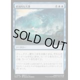 [EX+](FOIL)破滅的な大潮/Calamitous Tide《日本語》【BLB】