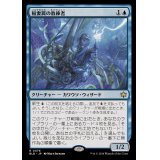 [EX]稲妻罠の教練者/Thundertrap Trainer《日本語》【BLB】