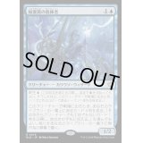 [EX](FOIL)稲妻罠の教練者/Thundertrap Trainer《日本語》【BLB】