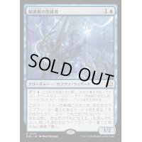 [EX]稲妻罠の教練者/Thundertrap Trainer《日本語》【BLB】