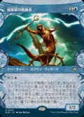 [EX+](ショーケース枠)稲妻罠の教練者/Thundertrap Trainer《日本語》【BLB】