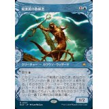 [EX+](ショーケース枠)稲妻罠の教練者/Thundertrap Trainer《日本語》【BLB】
