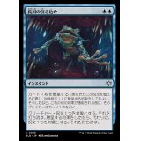 (FOIL)長川の引き込み/Long River's Pull《日本語》【BLB】