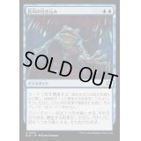 [EX+](FOIL)長川の引き込み/Long River's Pull《日本語》【BLB】