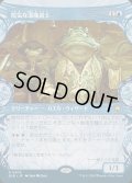 [EX+](FOIL)(ショーケース枠)陰気な港魔道士/Dour Port-Mage《日本語》【BLB】