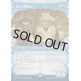[EX+](ショーケース枠)陰気な港魔道士/Dour Port-Mage《日本語》【BLB】