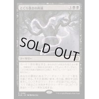 (FOIL)とぐろ巻きの再誕/Coiling Rebirth《日本語》【BLB】
