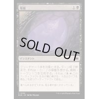 [EX+]堪能/Savor《日本語》【BLB】
