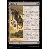 (FOIL)山賊の才能/Bandit's Talent《日本語》【BLB】