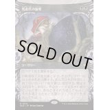 (FOIL)(ショーケース枠)残虐爪の強奪/Cruelclaw's Heist《日本語》【BLB】
