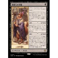 [EX+](FOIL)清掃人の才能/Scavenger's Talent《日本語》【BLB】