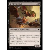(FOIL)滑空降下の二人組/Glidedive Duo《日本語》【BLB】
