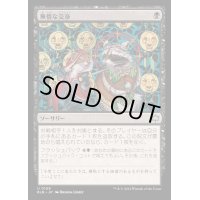 無情な交渉/Ruthless Negotiation《日本語》【BLB】