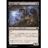 (FOIL)短剣牙の二人組/Daggerfang Duo《日本語》【BLB】