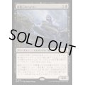 [EX](FOIL)腐敗口のバイパー/Rottenmouth Viper《日本語》【BLB】
