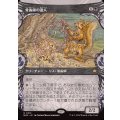 (ショーケース枠)骨術師の達人/Osteomancer Adept《日本語》【BLB】