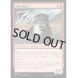 光輝の魔道士/Coruscation Mage《日本語》【BLB】