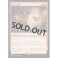 (FOIL)勇者の季節/Season of the Bold《日本語》【BLB】