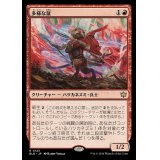 [EX+](FOIL)多様な鼠/Manifold Mouse《日本語》【BLB】