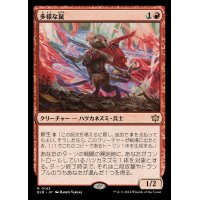 [EX+](FOIL)多様な鼠/Manifold Mouse《日本語》【BLB】