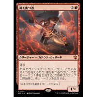 [EX+](FOIL)嵐を断つ者/Stormsplitter《日本語》【BLB】