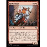 (FOIL)爬虫類の徴募兵/Reptilian Recruiter《日本語》【BLB】