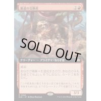 (FOIL)(フルアート)裏道の交換者/Byway Barterer《日本語》【BLB】