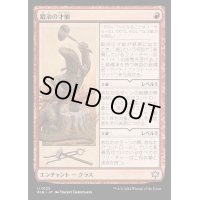 鍛冶の才能/Blacksmith's Talent《日本語》【BLB】
