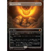 [EX+](フルアート)巣ごもりの季節/Season of the Burrow《日本語》【BLB】