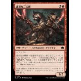(FOIL)非道な二人組/Roughshod Duo《日本語》【BLB】