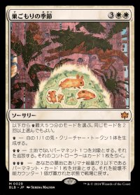[EX+](FOIL)巣ごもりの季節/Season of the Burrow《日本語》【BLB】