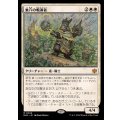巣穴の戦導者/Warren Warleader《日本語》【BLB】