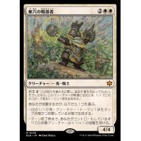 巣穴の戦導者/Warren Warleader《日本語》【BLB】